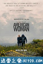 美国女人 American Woman (2019)