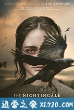 夜莺 The Nightingale (2019)
