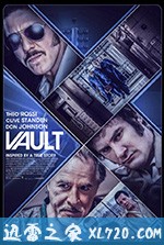 保险库 Vault (2019)