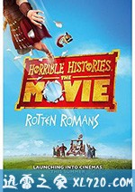 糟糕历史大电影：臭屁的罗马人 Horrible Histories: The Movie (2019)