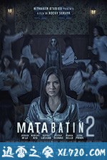第三只眼 2 Mata Batin 2 (2019)