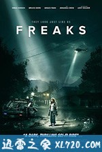 怪胎 Freaks (2018)