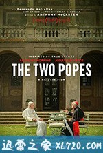 教宗的承继 The Two Popes (2019)