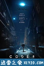 8号警报 Code 8 (2019)
