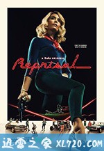 报复 Reprisal (2019)