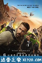 鬼影特攻：以暴制暴 6 Underground (2019)