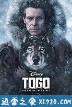 多哥 Togo (2019)