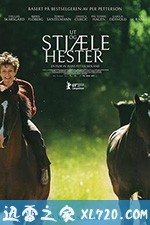 外出偷马 Ut og stjæle hester (2019)