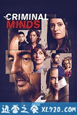 犯罪心理 第十五季 Criminal Minds Season 15 (2020)