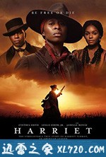 哈丽特 Harriet (2019)