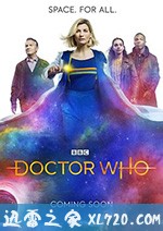 神秘博士 第十二季 Doctor Who Season 12 (2020)