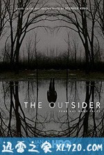 局外人 The Outsider (2020)