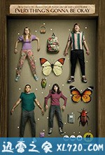 一切安好 第一季 Everything's Gonna Be Okay Season 1 (2020)