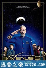 第5大道 Avenue 5 (2020)