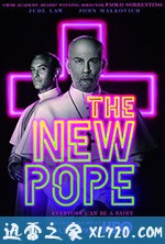 新教宗 The New Pope (2019)
