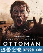 奥斯曼帝国的崛起 第一季 Ottoman Rising Season 1 (2020)