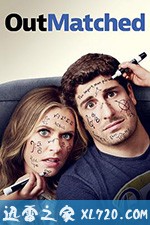 天生不配 Outmatched (2020)