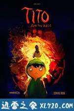 提托与鸟儿们 Tito e os Pássaros (2018)