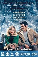 去年圣诞 Last Christmas (2019)