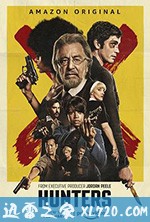 纳粹猎人 Hunters (2020)