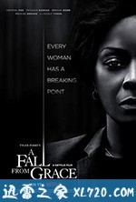 葛蕾丝的坠落 A Fall from Grace (2020)