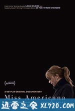 美利坚女士 Taylor Swift: Miss Americana (2020)