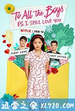 致所有我曾爱过的男孩2 To All The Boys: P.S. I Still Love You (2020)