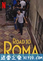 罗马:幕后纪实 Camino a Roma (2020)