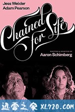 人生束缚 Chained for Life (2018)