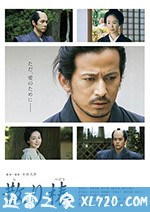 山茶花飘零 散り椿 (2018)