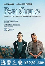 糖心爹地 Papi Chulo (2019)