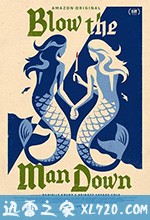 缅因姐妹 Blow the Man Down (2020)
