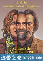 坐火车旅行 Ventajas de viajar en tren (2019)