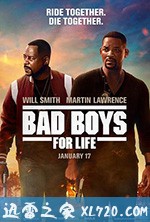 绝地战警：疾速追击 Bad Boys for Life (2020)