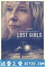 失踪女孩 Lost Girls (2020)
