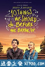 分手前要做的十件事 10 Things We Should Do Before We Break Up (2020)