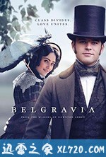 贝尔戈维亚 Belgravia (2020)