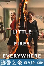 星星之火 Little Fires Everywhere (2020)