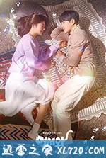 你回来了 어서와 (2020)