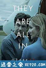 黑钱胜地 第三季 Ozark Season 3 (2020)