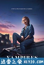 少女吸血鬼 第一季 Vampires Season 1 (2020)