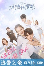 冰糖炖雪梨 (2020)