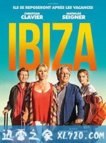 疯狂假期 Ibiza (2019)
