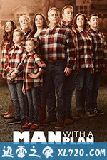 老爸有招 第四季 Man with a Plan Season 4 (2020)