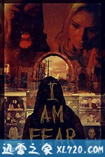 吾即恐惧 I Am Fear (2019)