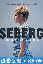 茜宝 Seberg (2019)
