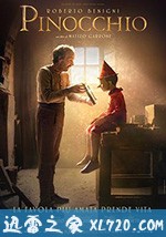 匹诺曹 Pinocchio (2019)