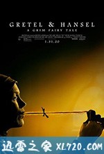 格蕾特和韩塞尔 Gretel & Hansel (2020)