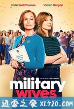 军人的妻子 Military Wives (2020)