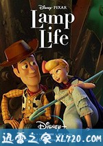 牧羊女大冒险 Lamp Life (2020)
